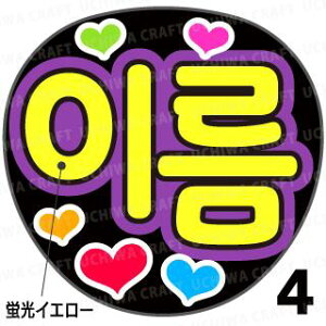 ugpyJbgς݃vgV[z񂽂I[_[inOjwp[vxDȖO܂N̎艞Ő̃t@TQbg!