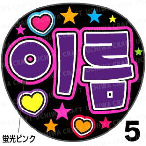 ugpyJbgς݃vgV[z񂽂I[_[inOjwp[vxDȖO܂N̎艞Ő̃t@TQbg!