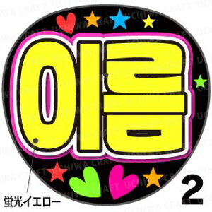 ugpyJbgς݃vgV[z񂽂I[_[inOjwCG[xDȖO܂N̎艞Ő̃t@TQbg!