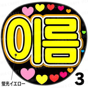 ugpyJbgς݃vgV[z񂽂I[_[inOjwCG[xDȖO܂N̎艞Ő̃t@TQbg!