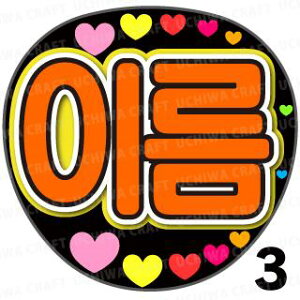 yJbgς݃vgV[z񂽂I[_[inOjwIWxDȖO܂N̎艞Ő̃t@TQbg!