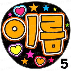 yJbgς݃vgV[z񂽂I[_[inOjwIWxDȖO܂N̎艞Ő̃t@TQbg!