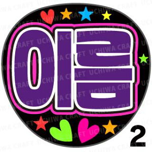 yJbgς݃vgV[z񂽂I[_[inOjwp[vxDȖO܂N̎艞Ő̃t@TQbg!