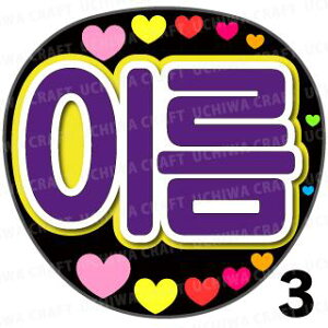 yJbgς݃vgV[z񂽂I[_[inOjwp[vxDȖO܂N̎艞Ő̃t@TQbg!