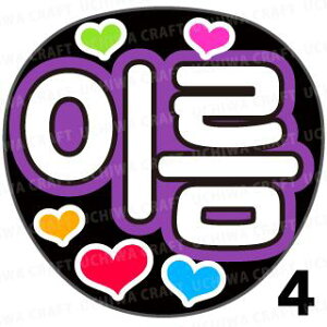 yJbgς݃vgV[z񂽂I[_[inOjwp[vxDȖO܂N̎艞Ő̃t@TQbg!