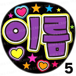 yJbgς݃vgV[z񂽂I[_[inOjwp[vxDȖO܂N̎艞Ő̃t@TQbg!