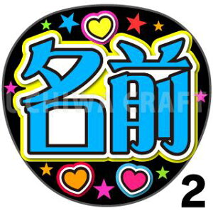 yJbgς݃vgV[z񂽂I[_[wu[xDȖO܂N̎艞ŃX^[̃t@TQbg!