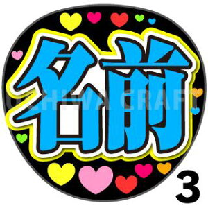 yJbgς݃vgV[z񂽂I[_[wu[xDȖO܂N̎艞ŃX^[̃t@TQbg!