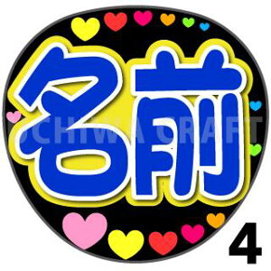 yJbgς݃vgV[z񂽂I[_[wu[xDȖO܂N̎艞ŃX^[̃t@TQbg!