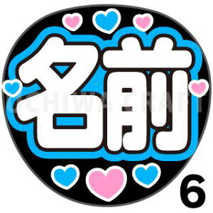 yJbgς݃vgV[z񂽂I[_[wu[xDȖO܂N̎艞ŃX^[̃t@TQbg!