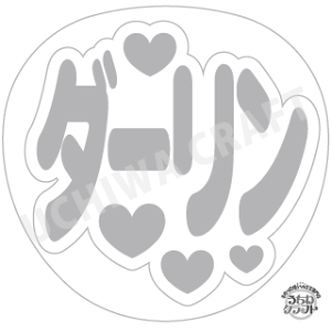 手作り うちわ シール おもちゃの通販 価格比較 価格 Com