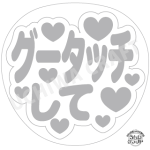 yp/^f[^zwO[^b`āxN̎艞Ő̃t@TQbg! Ntg AKB t@T RT[g @