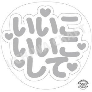 yp/^f[^zwāxN̎艞Ő̃t@TQbg! Ntg AKB t@T RT[g @