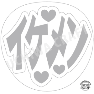 yp/^f[^zwCPxN̎艞Ő̃t@TQbg! Ntg AKB t@T RT[g @