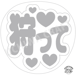 yp/^f[^zwāxN̎艞Ő̃t@TQbg! Ntg AKB t@T RT[g @