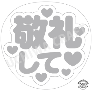 yp/^f[^zwh炵āxN̎艞Ő̃t@TQbg! Ntg AKB t@T RT[g @