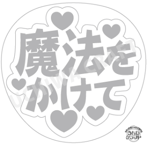 yp/^f[^zw@āxN̎艞Ő̃t@TQbg! Ntg AKB t@T RT[g @