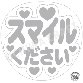 楽天市場 うちわ 文字 ダウンロードの通販
