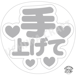 yp/^f[^zwグāxN̎艞Ő̃t@TQbg! Ntg AKB t@T RT[g @