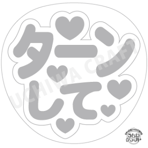 yp/^f[^zw^[āxN̎艞Ő̃t@TQbg! Ntg AKB t@T RT[g @