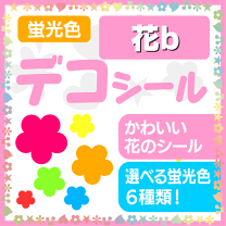 デコ団扇 うちこ様 Amazon.co.jp: なにわ男子 西畑大吾 デコうちわ デコ団扇 ライン