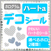 楽天市場】デコ うちわの通販