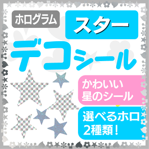 yfRV[/zO/X^[zÑfRV[łςfRႨ!! Ntg  Wj[Y AKB t@T RT[g