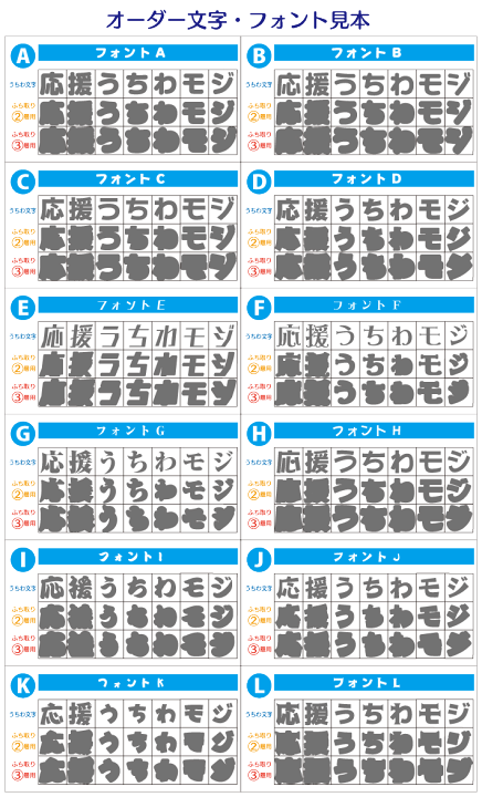 おしお様 専用☆うちわ文字 オーダー - メルカリ