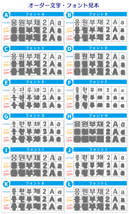 楽天市場】【オーダー文字(ハングル)】4Lサイズ(21cm×21cm 楽天市場】【オーダー文字(ハングル)】4Lサイズ(21cm×21cm