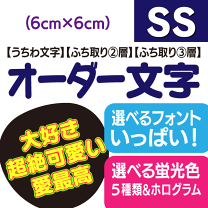 【7/28発】リ！様 うちわ文字 連結 折りたたみ オーダー 団扇屋 ハングル うちわ屋さん 名前 文字 オーダー 手作り 可愛い ハングル 連結