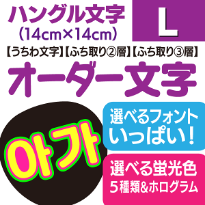 yI[_[inOjzLTCYi14cm×14cmj t@TQbgmő_Ȃ灚ÑI[_[ō悤!! Ntg t@T RT[g