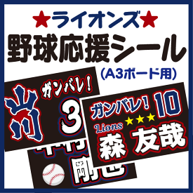 楽天市場 応援ボード 文字の通販 楽天市場 応援ボード 文字の通販