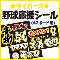 楽天市場】応援ボードの通販