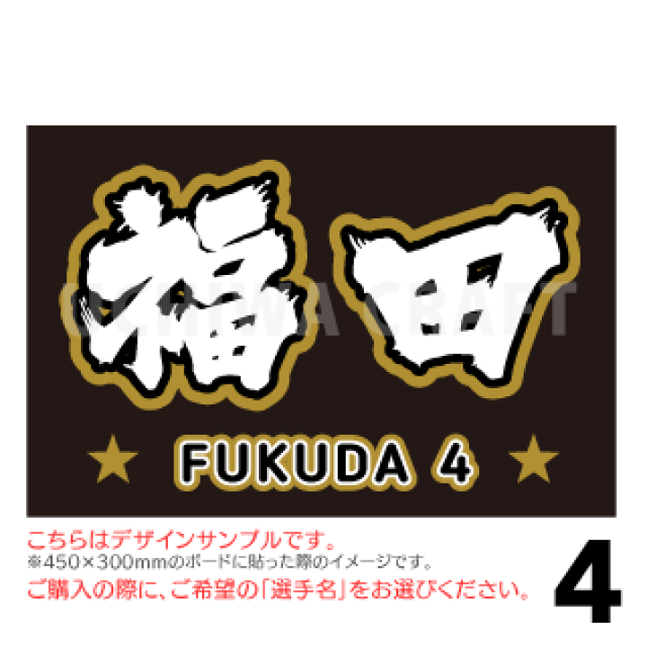 オリックス・バファローズ シール Amazon.co.jp: クリスタルステッカー オリックス・バファローズ