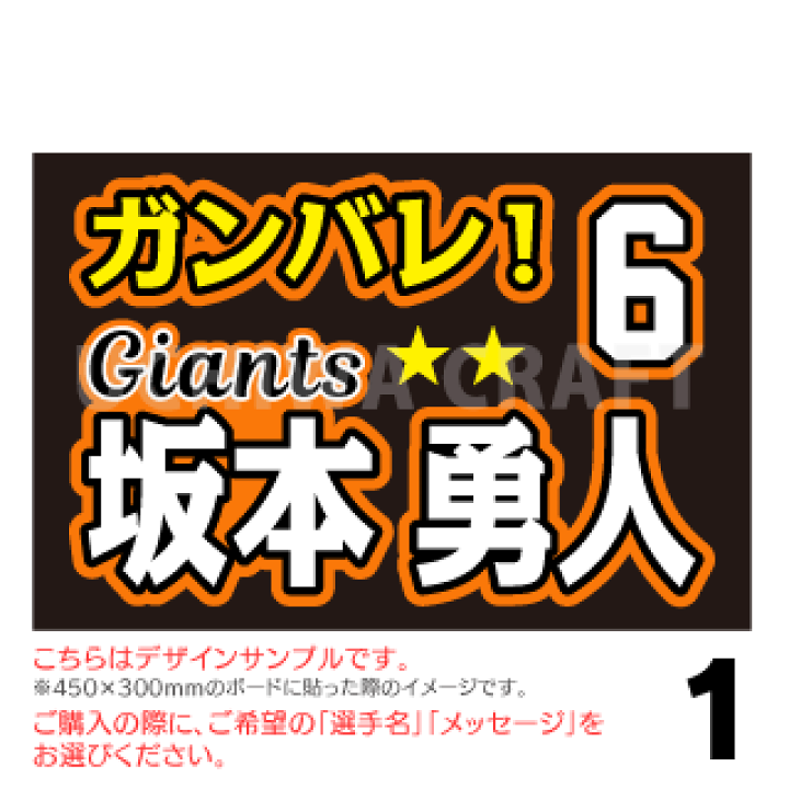 players-face-towel-orange-x-