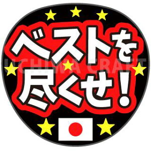 yJbgς݃vgV[zwxXgsxX|[cϐɁI艞ŃG[𑗂낤II