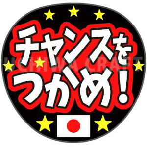 うちわ スポーツ ホビーの人気商品 通販 価格比較 価格 Com