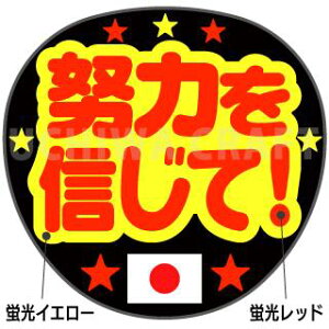 yJbgς݌u2V[zww͂MāxAX|[cϐɁI艞ŃG[𑗂낤II