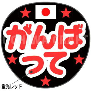 yJbgς݌u1V[zw΂āxIsbNAX|[cϐɁI艞ŃG[𑗂낤II
