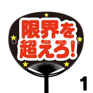 yM[TCYzX|[cyJbgς݃vgV[zwE𒴂IxN̎艞Ő̃t@TQbg!X|[c 핶  