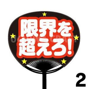 yM[TCYzX|[cyJbgς݃vgV[zwE𒴂IxN̎艞Ő̃t@TQbg!X|[c 핶  