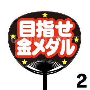 yM[TCYzX|[cyJbgς݃vgV[zwڎw_xN̎艞Ő̃t@TQbg!X|[c 핶  