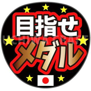 yJbgς݃vgV[zwڎw_xIsbNAX|[cϐɁI艞ŃG[𑗂낤II