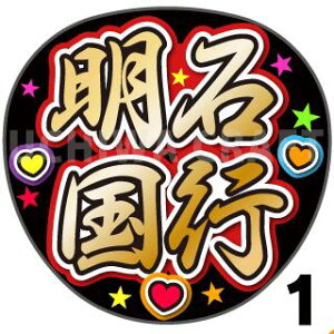 yJbgς݃vgV[zyczw΍sxN̎艞ŎɃt@T! Ntg  Wj[Y AKB Aj