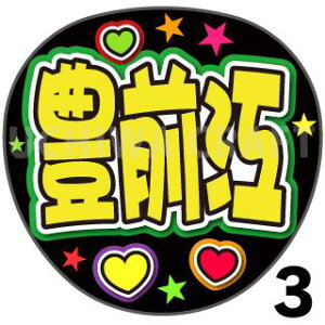 yJbgς݃vgV[zyczwLO]xN̎艞ŎɃt@T!