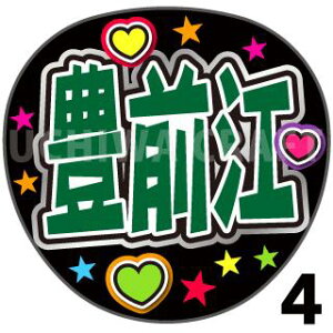 yJbgς݃vgV[zyczwLO]xN̎艞ŎɃt@T!