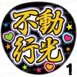 yJbgς݃vgV[zyczwssxN̎艞ŎɃt@T! Ntg  Wj[Y AKB Aj