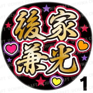 yJbgς݃vgV[zyczwƌxRT[g⃉CuAɁI艞Ńt@T炨IIgpV[ɍ킹ObY╶V[