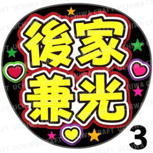 yJbgς݃vgV[zyczwƌxRT[g⃉CuAɁI艞Ńt@T炨IIgpV[ɍ킹ObY╶V[