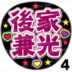 yJbgς݃vgV[zyczwƌxRT[g⃉CuAɁI艞Ńt@T炨IIgpV[ɍ킹ObY╶V[